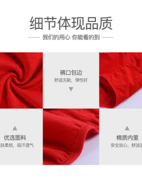 霞婷本命年大红色孕妇内裤低腰孕期薄款内衣托腹女士三角短裤