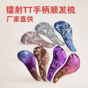 电镀王妃美发梳顺发梳按摩梳不打结防打结工厂直销电商热销宠物梳