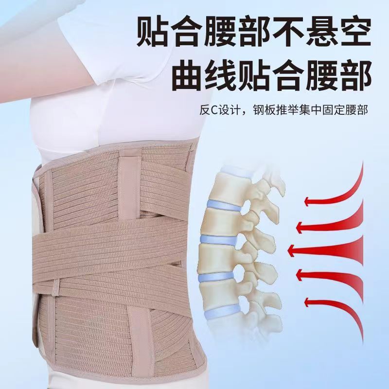 加宽护腰带弹力透气腰围