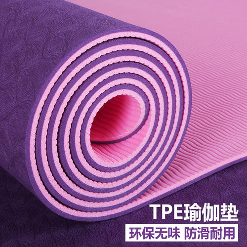 TPE瑜伽垫健身家用减震男