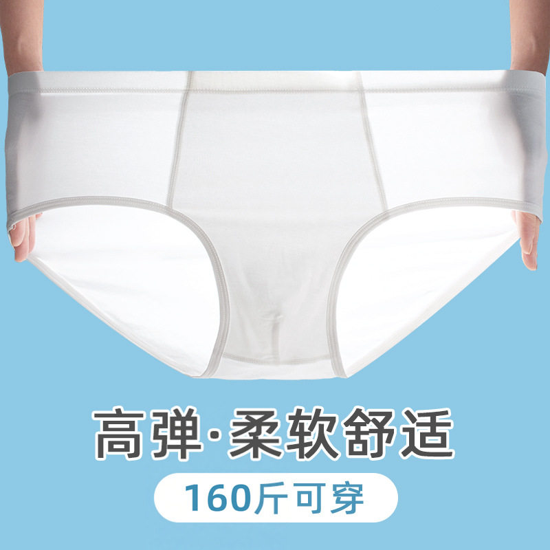 胖大童内裤男初中生三角