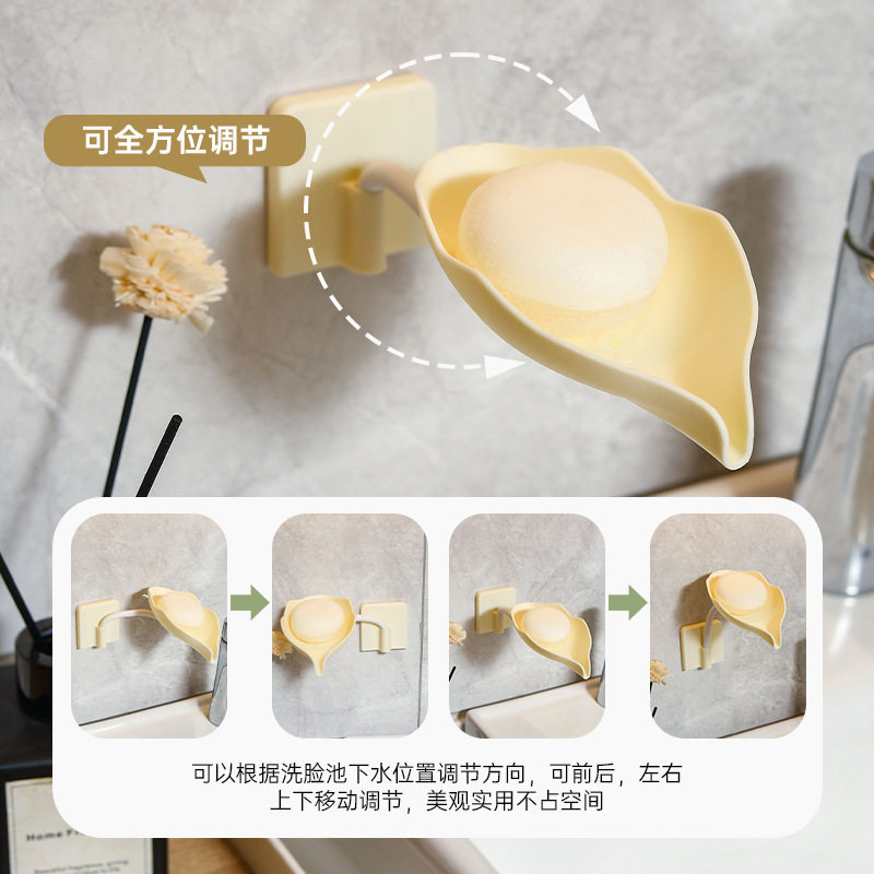 壁挂式无痕皂盒免打孔肥皂盒香皂收纳沥水架可旋转调节浴室香皂盒