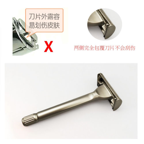 男士手动刮胡刀蝶形开口
