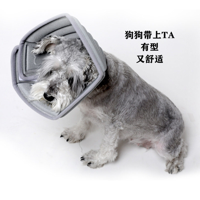 新款EVA伊丽莎白圈软圈 狗脖套颈圈美容防咬头套宠物狗狗项圈