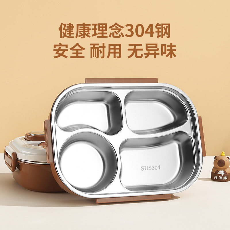 304不锈钢卡通分格饭盒学