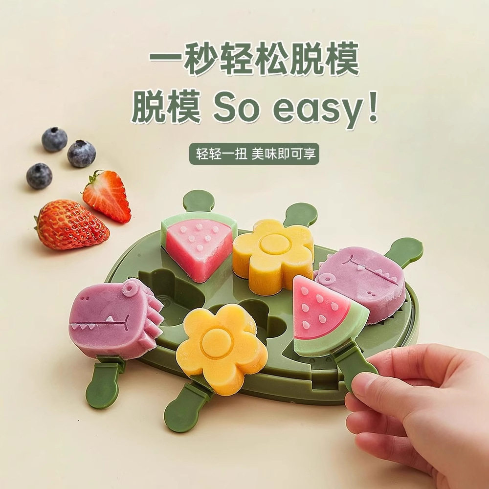 卡通雪糕模具硅胶家用做