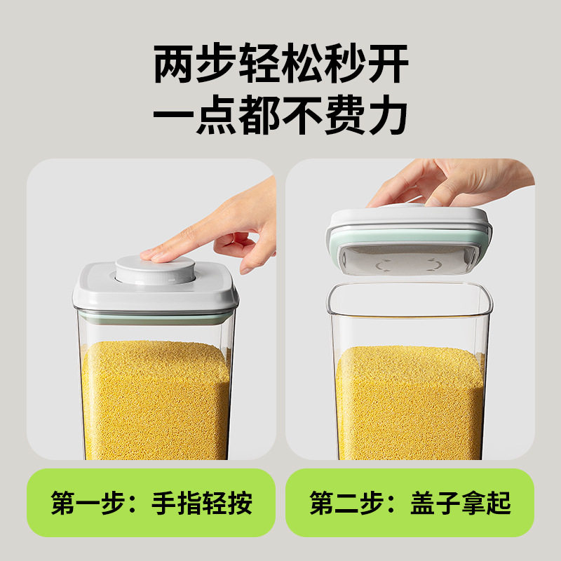 安扣食品级pet密封盒米面
