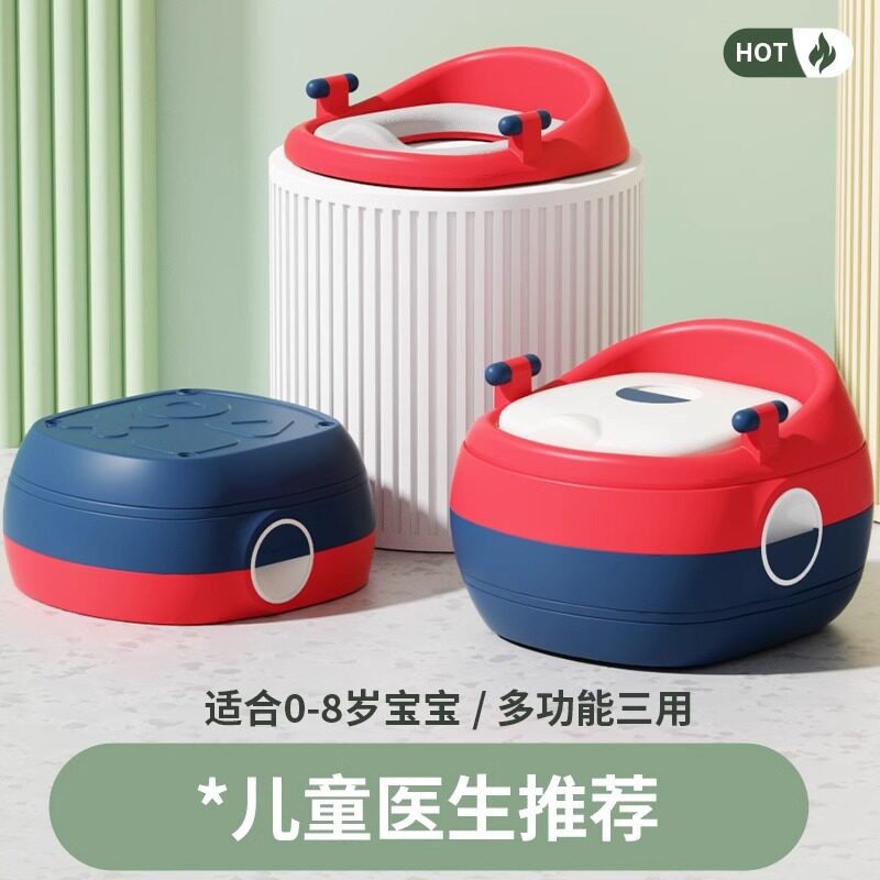 儿童坐便器便携式男女宝