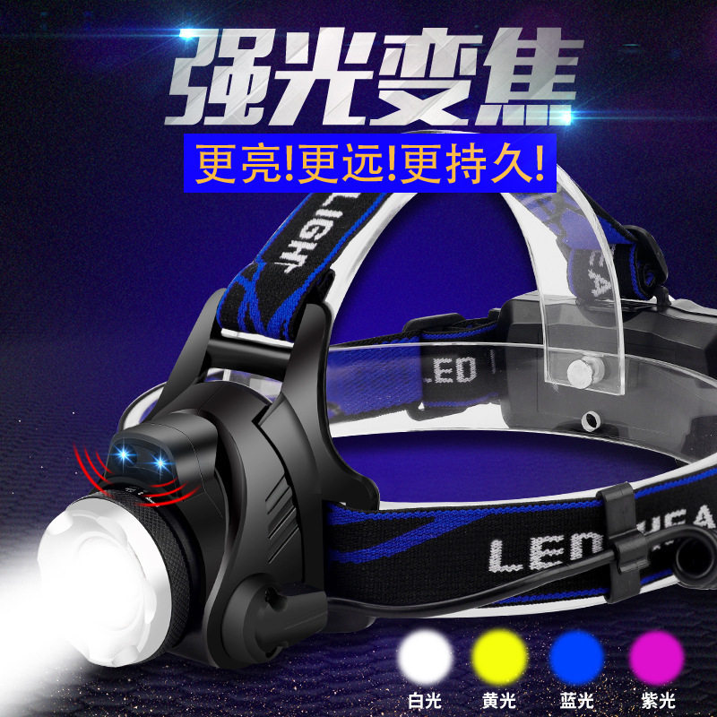 钓鱼灯夜钓蓝白双光源感应头灯 充电防水变焦LED头戴式电筒照明灯