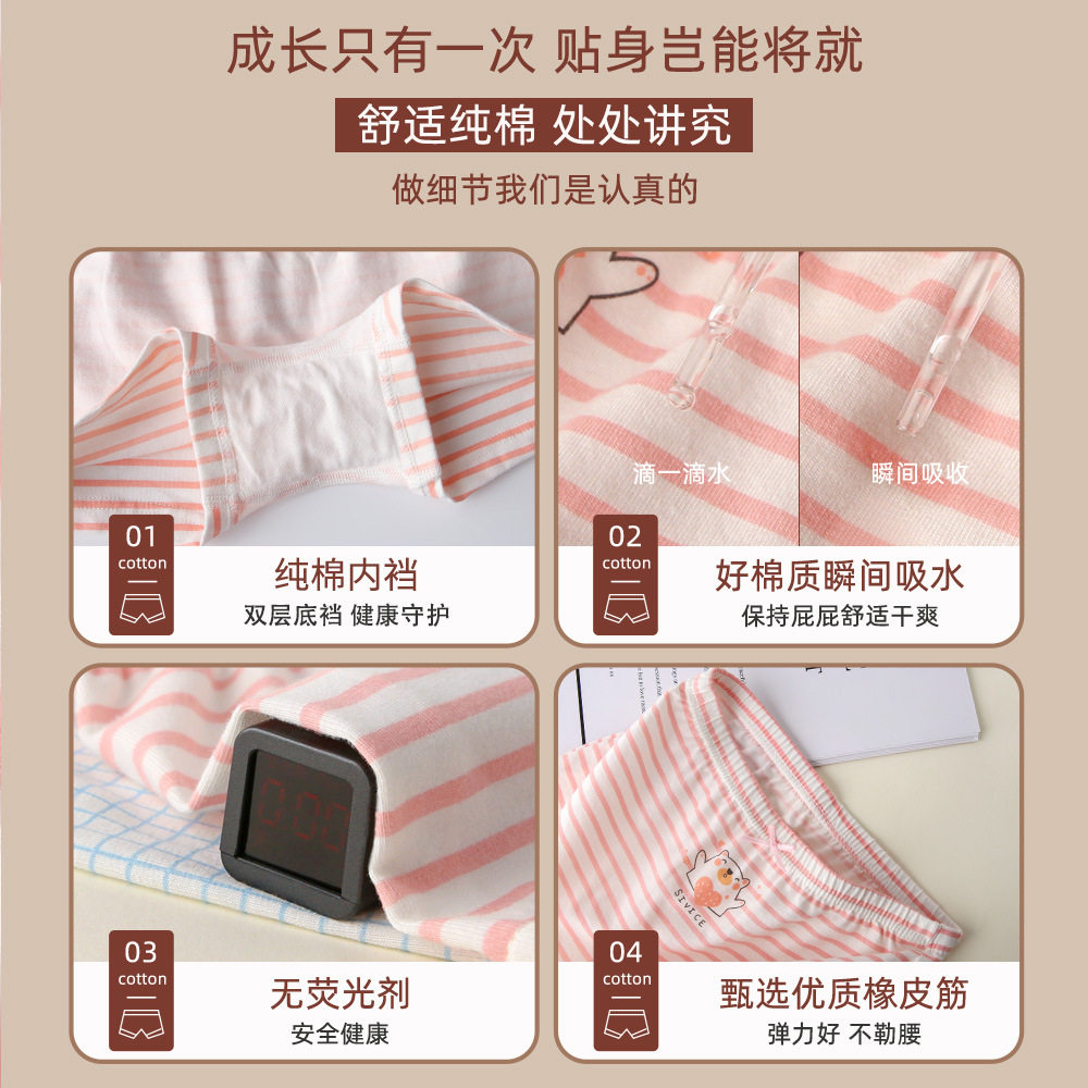 女童内裤纯棉平角裤学生