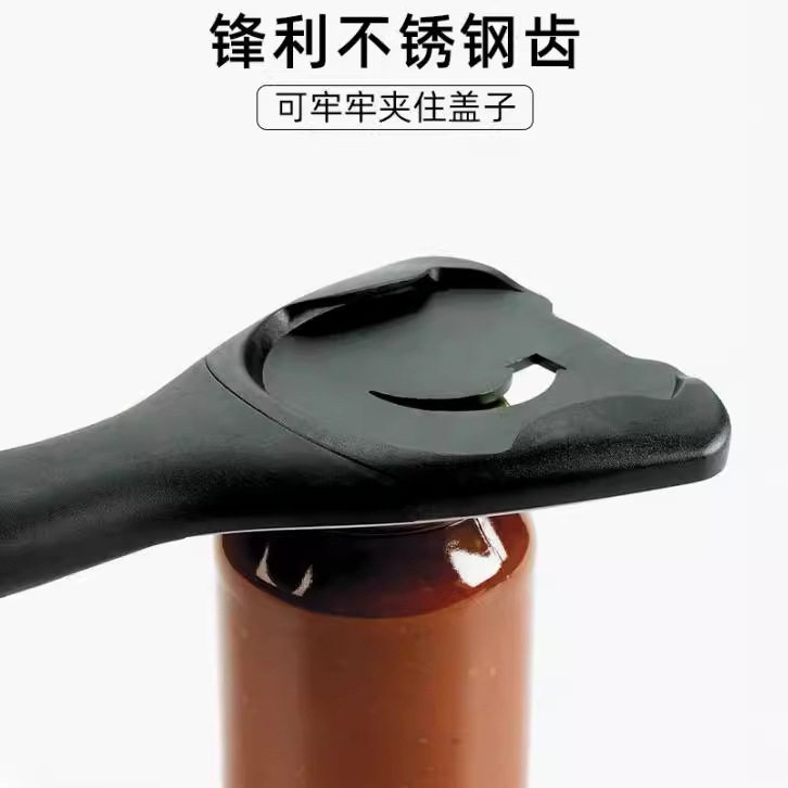 创意不锈钢多用途开罐器塑料开瓶器厨房小工具拧盖器