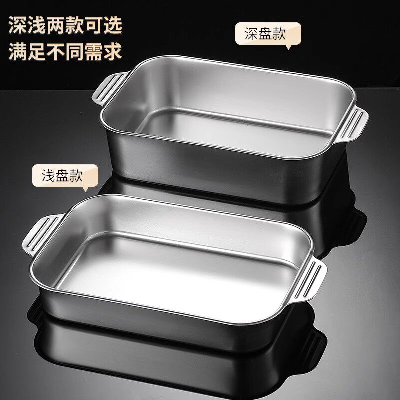 不锈钢烤鱼盘家用电磁炉