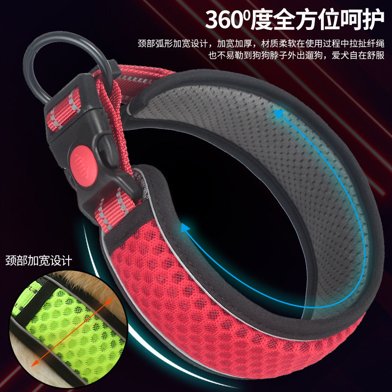 严选宠物狗狗牵引项圈蜂巢网布透气遛狗可调节3M反光狗狗宠物项圈
