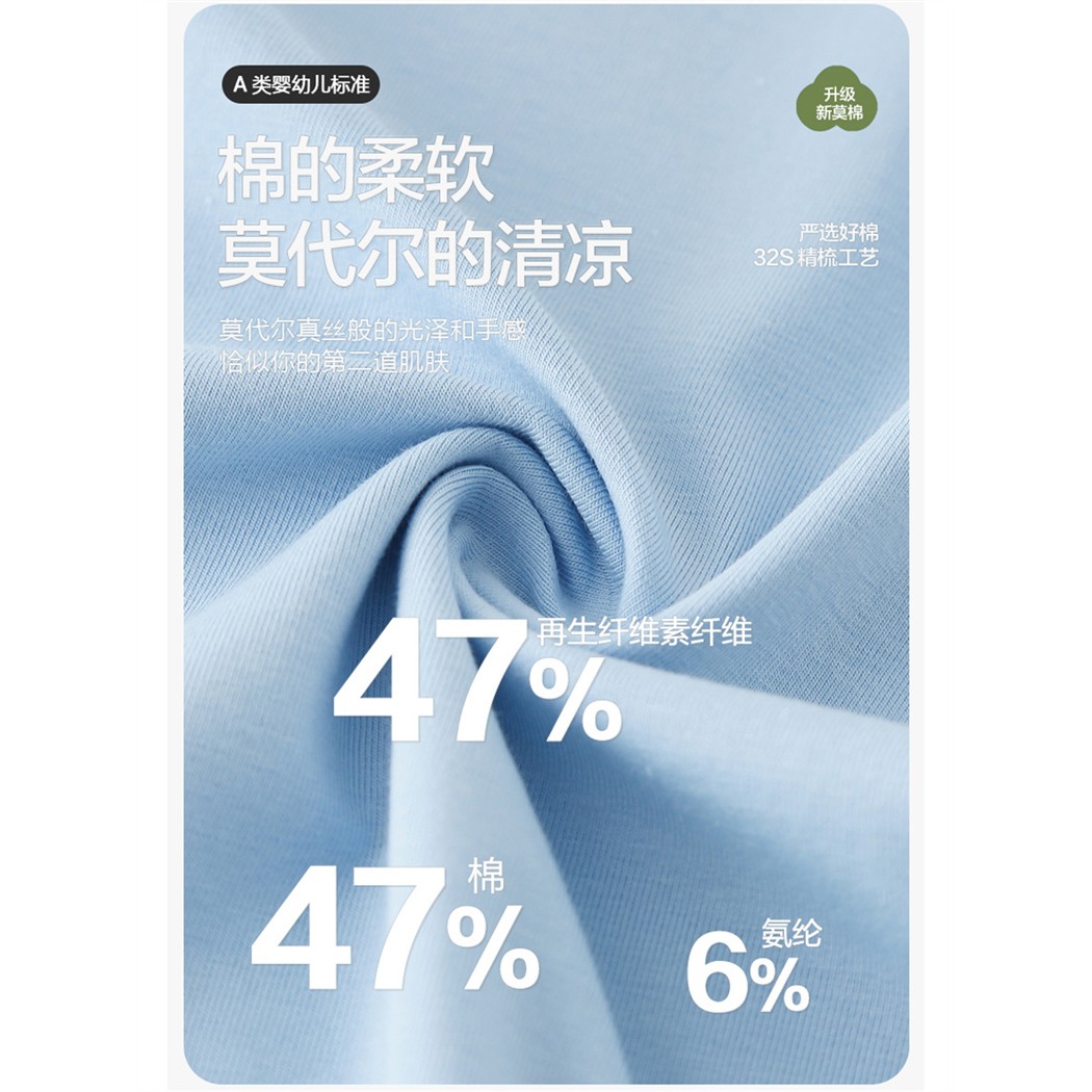 男童睡裙莫代尔夏款冰丝