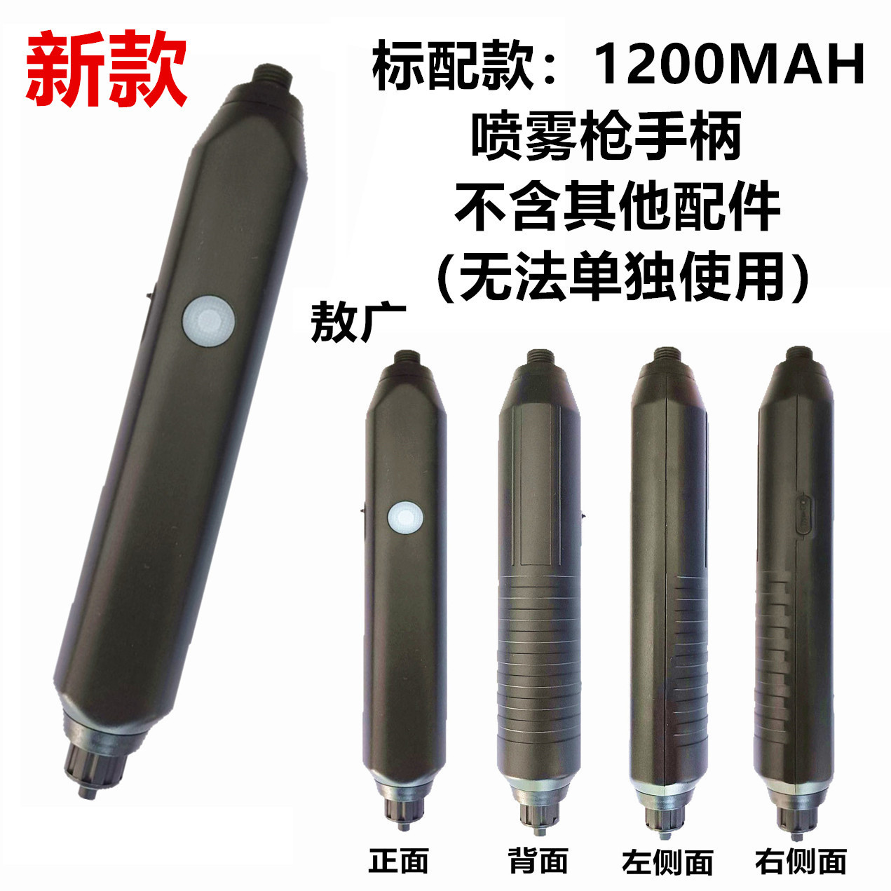 安格3喷头新款电动喷雾器