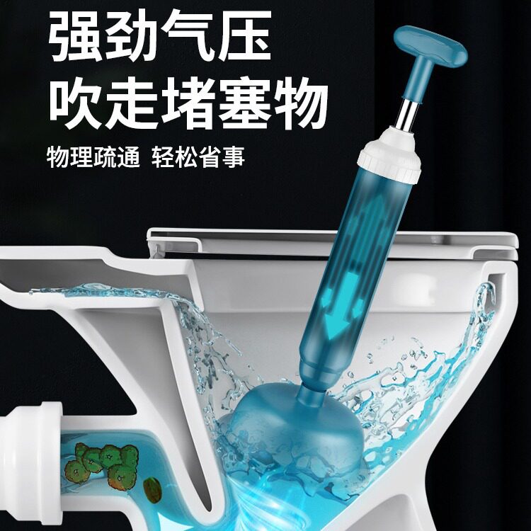 马桶疏通器皮搋子一炮抽
