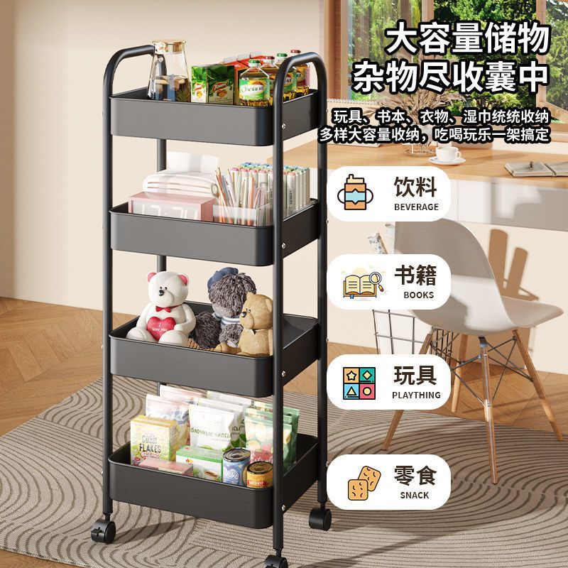移动小推车置物架落地式