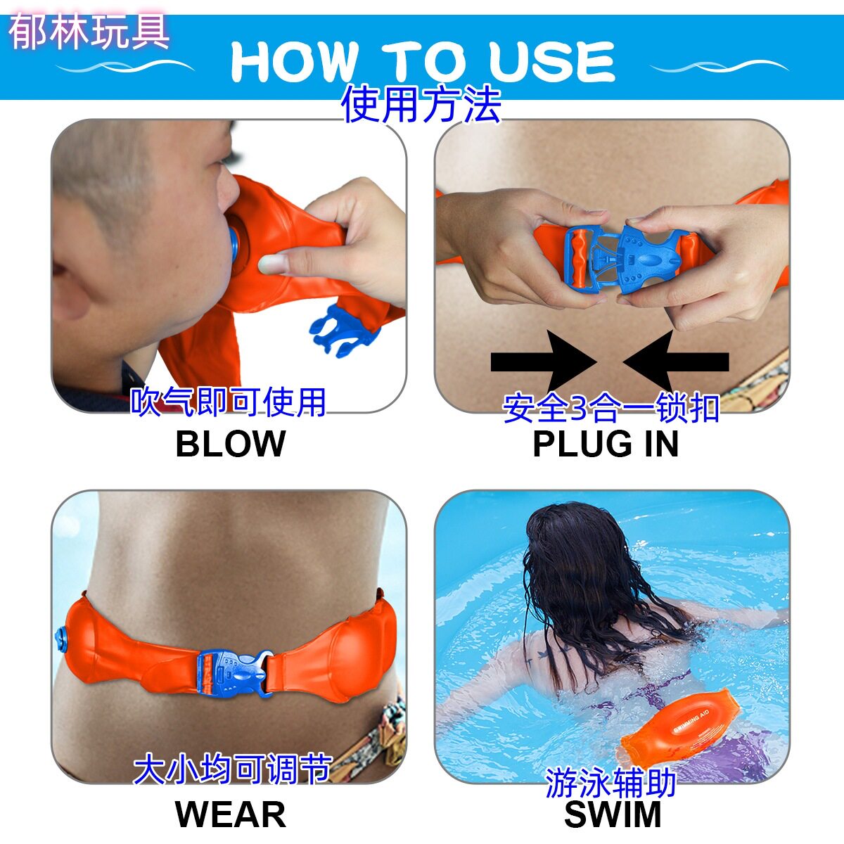 辅助儿童游泳圈充气背漂