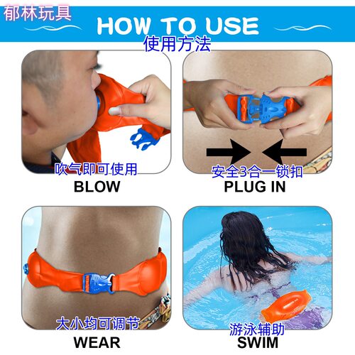 辅助儿童游泳圈充气背漂