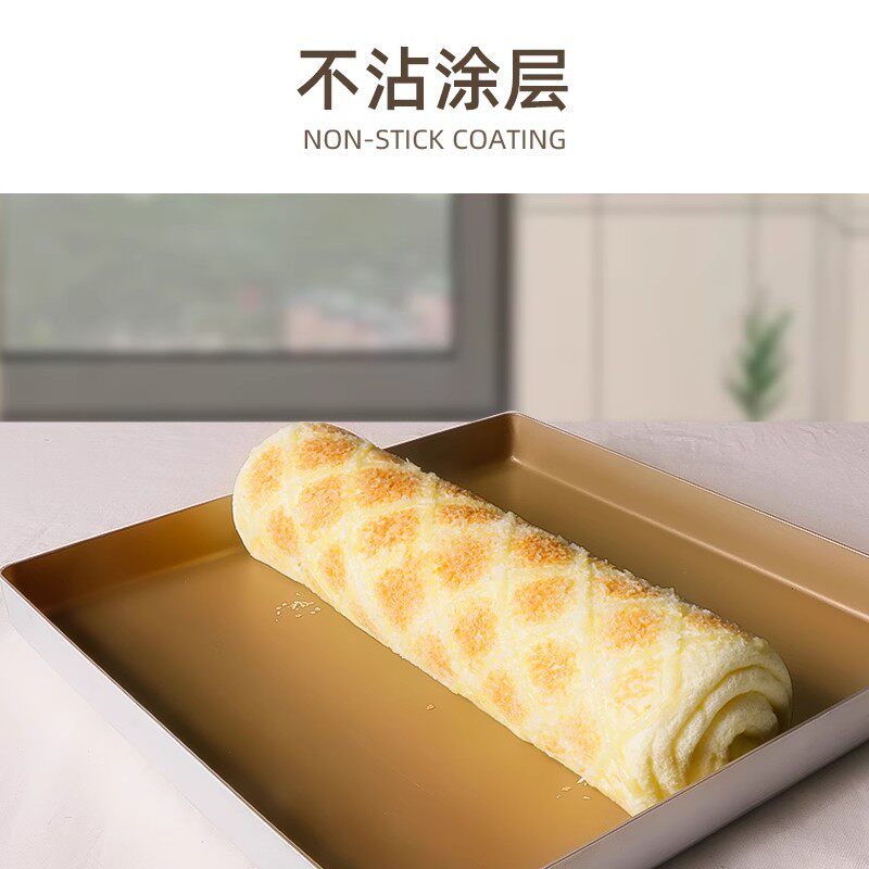 三能不沾烤盘SN13123铝合