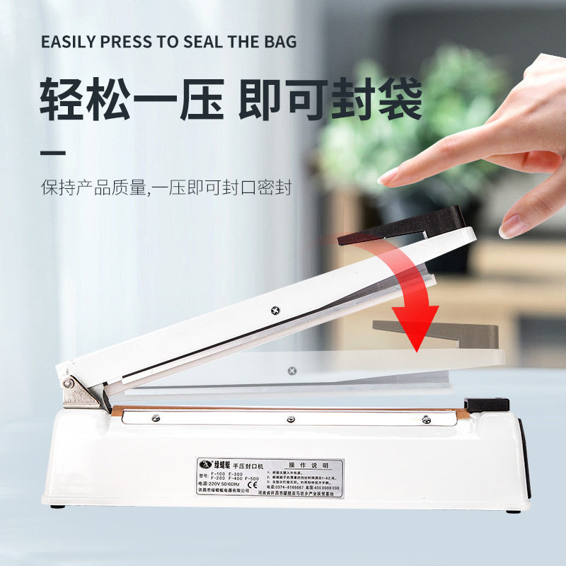 绿蜻蜓铁壳白色手压式封