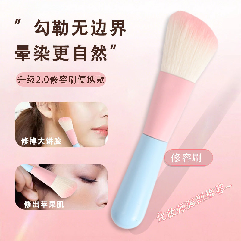 迷你6支化妆套刷修容刷点