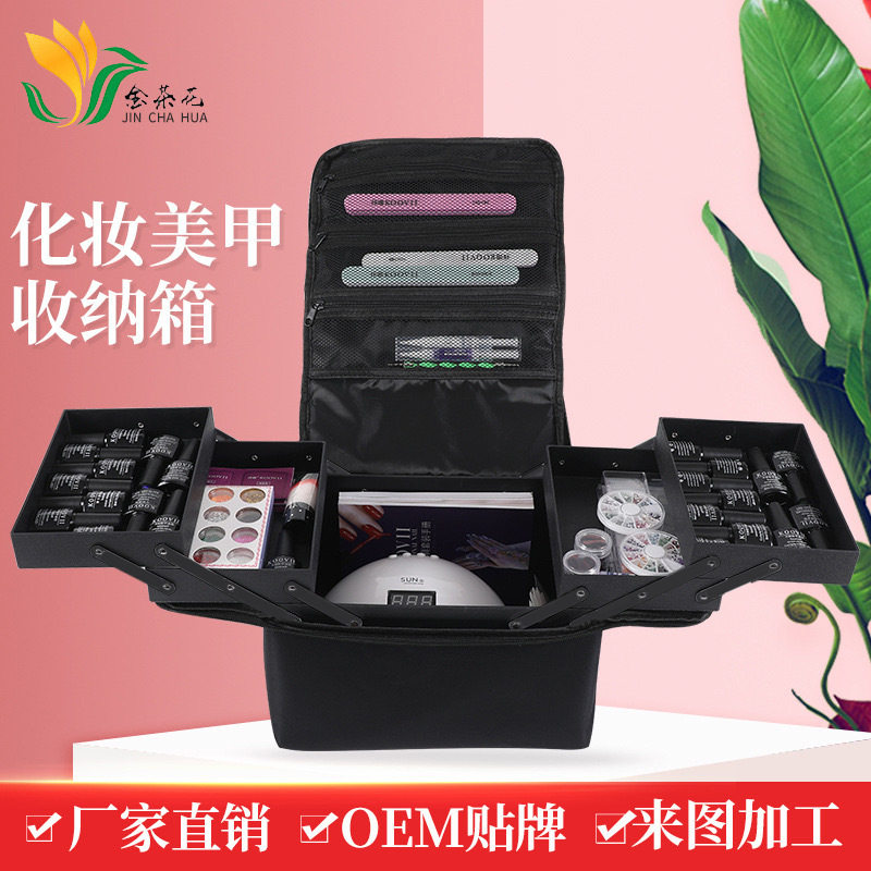 专业化妆包美容美甲工具箱大容量旅行收纳包简约手提化妆箱