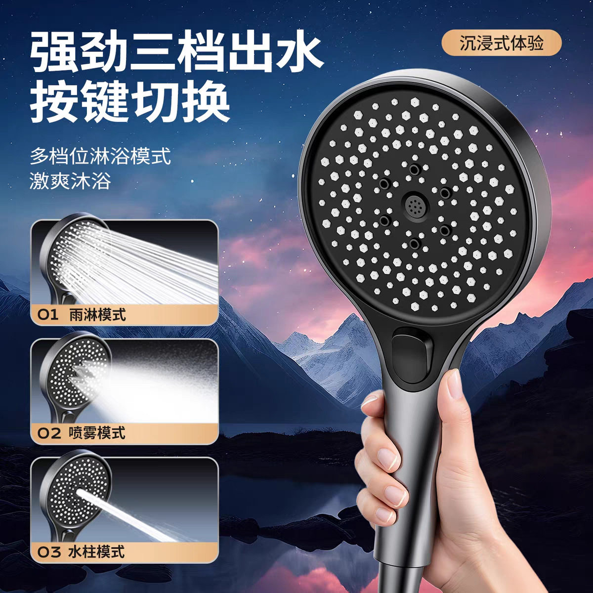 增压花洒喷头超强加压洗