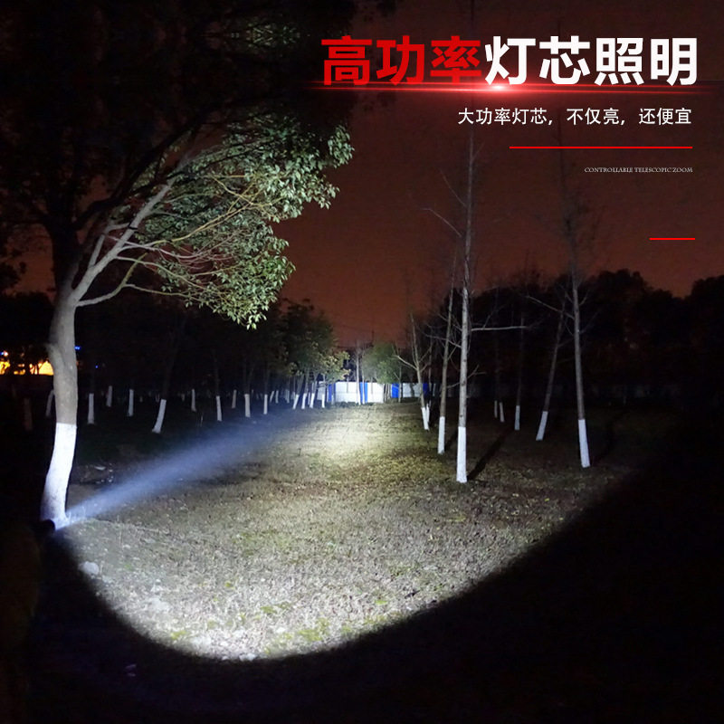 LED载防身强光充电手电T