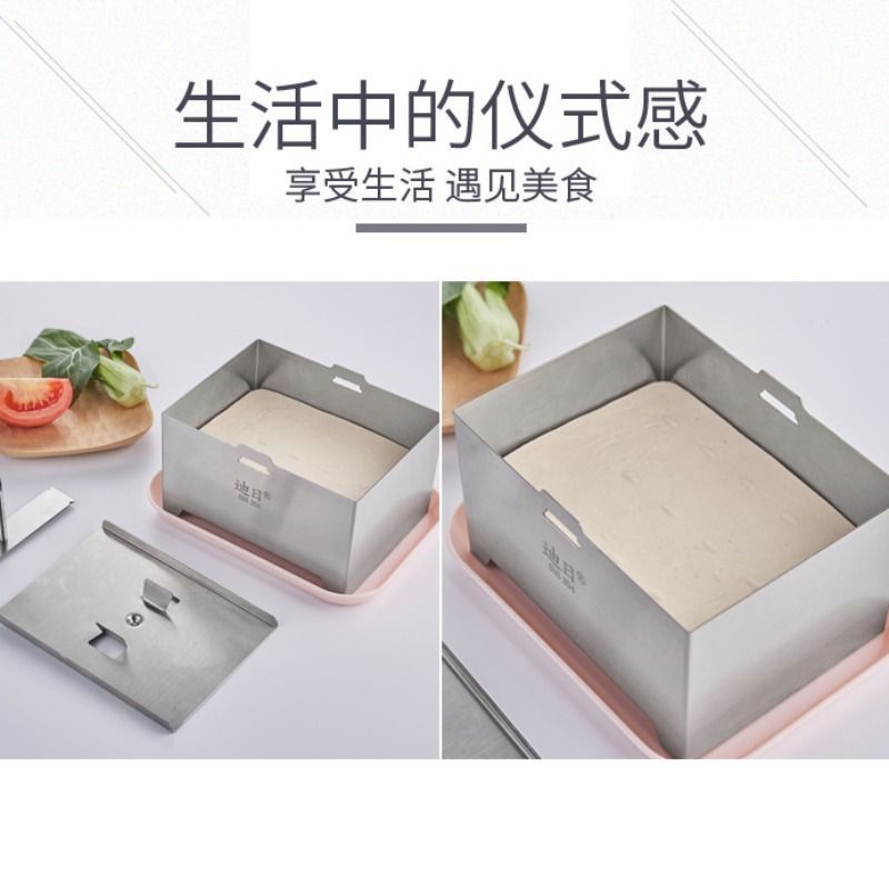家庭自制豆腐模具304食品