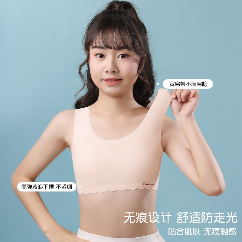新款少女文胸学生高中发