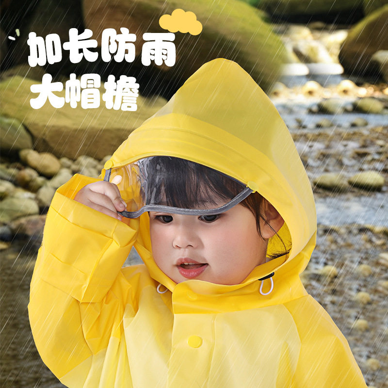 2026新款儿童雨衣3岁-上