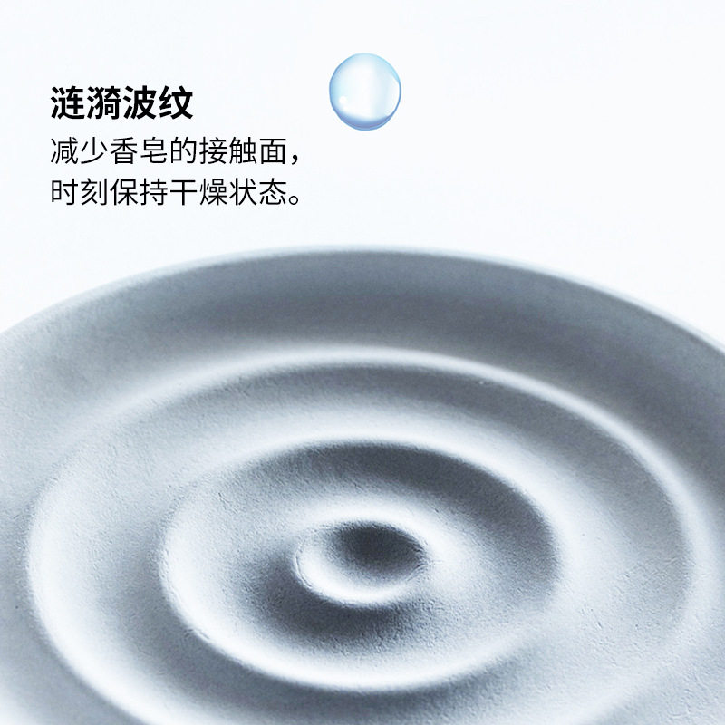 霜山硅藻土肥皂盒吸水速干肥皂托卫生间浴室香皂盒洗漱杯子置物架