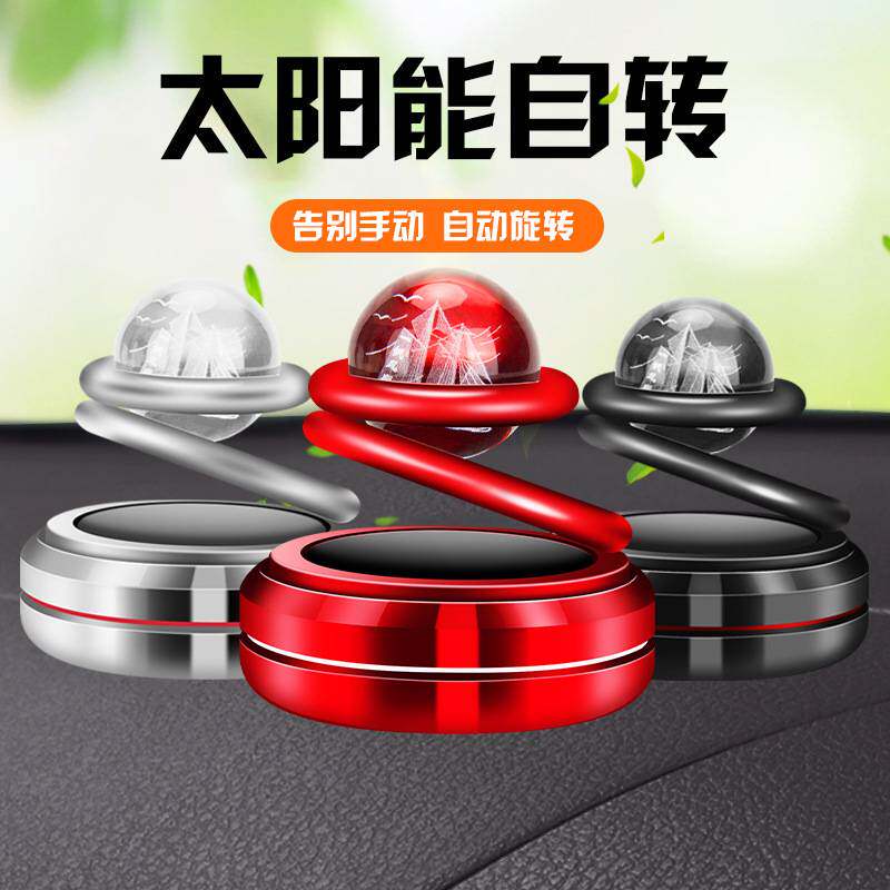 车载太阳能香薰汽车太阳能双环悬浮固体香水创意车载水晶香氛摆件