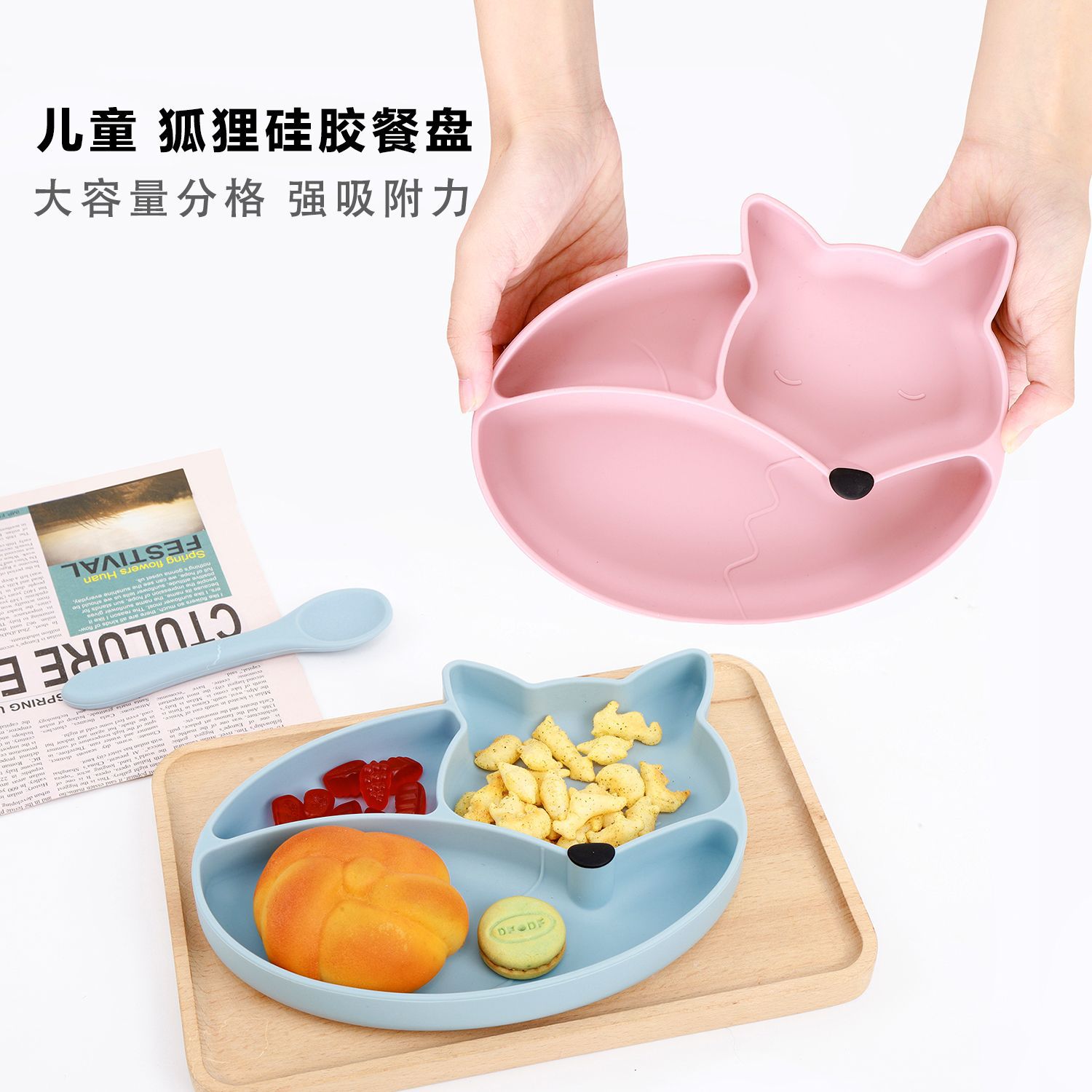 新品宝宝分格餐盘吸盘式