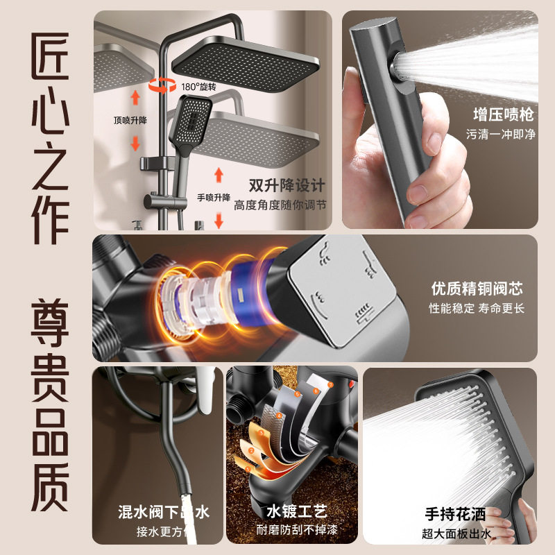 花洒套装家用冷热卫浴洗