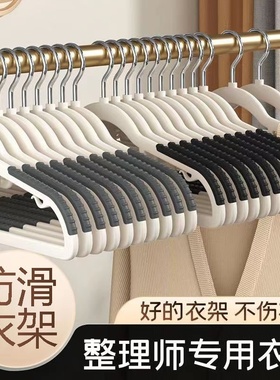 防滑无痕衣架【橙色10个】衣撑子宿舍防滑衣服架衣撑衣挂防肩角衣