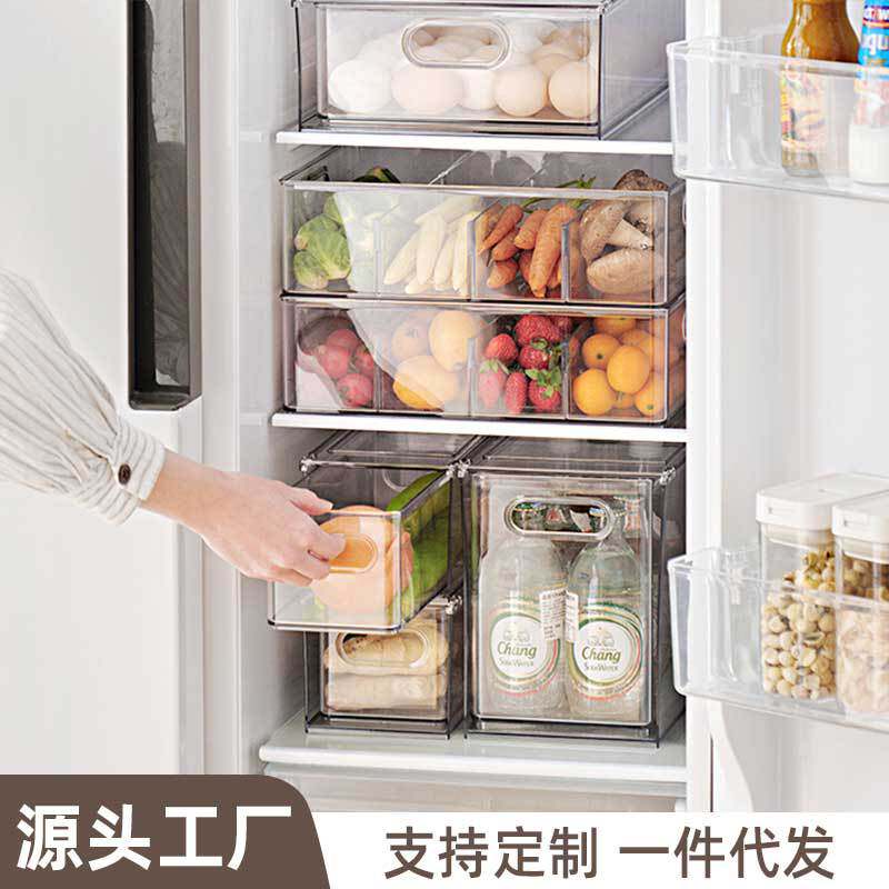 亿米佳冰箱收纳盒抽屉式
