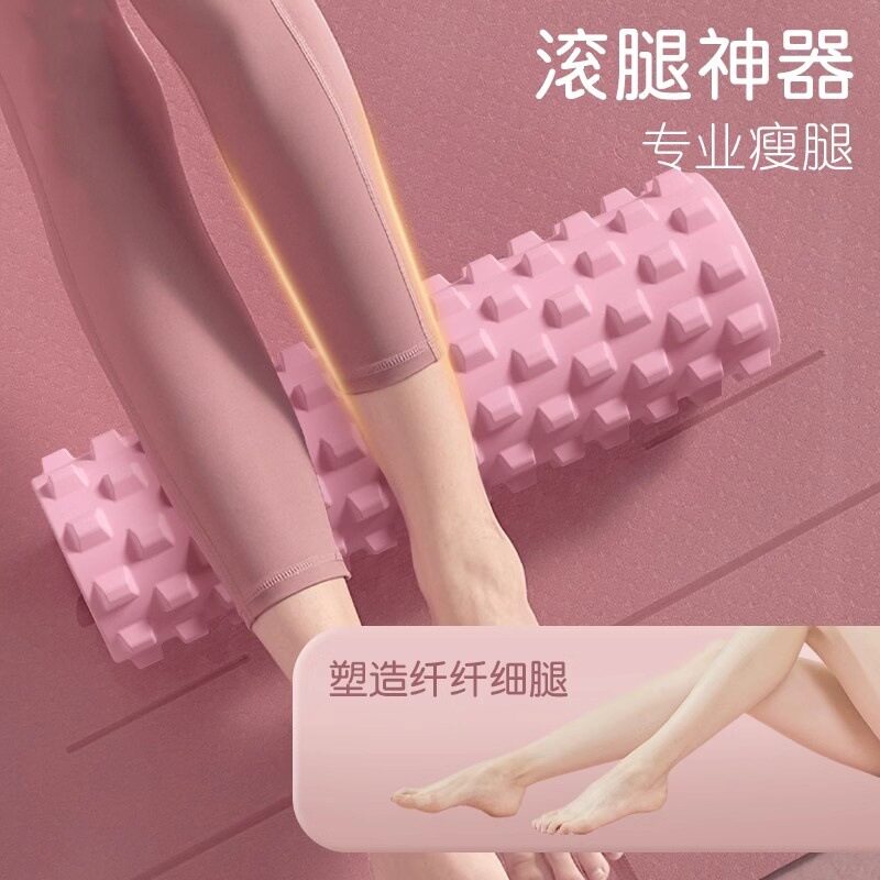 包邮瑜伽环形S腿器按摩滚