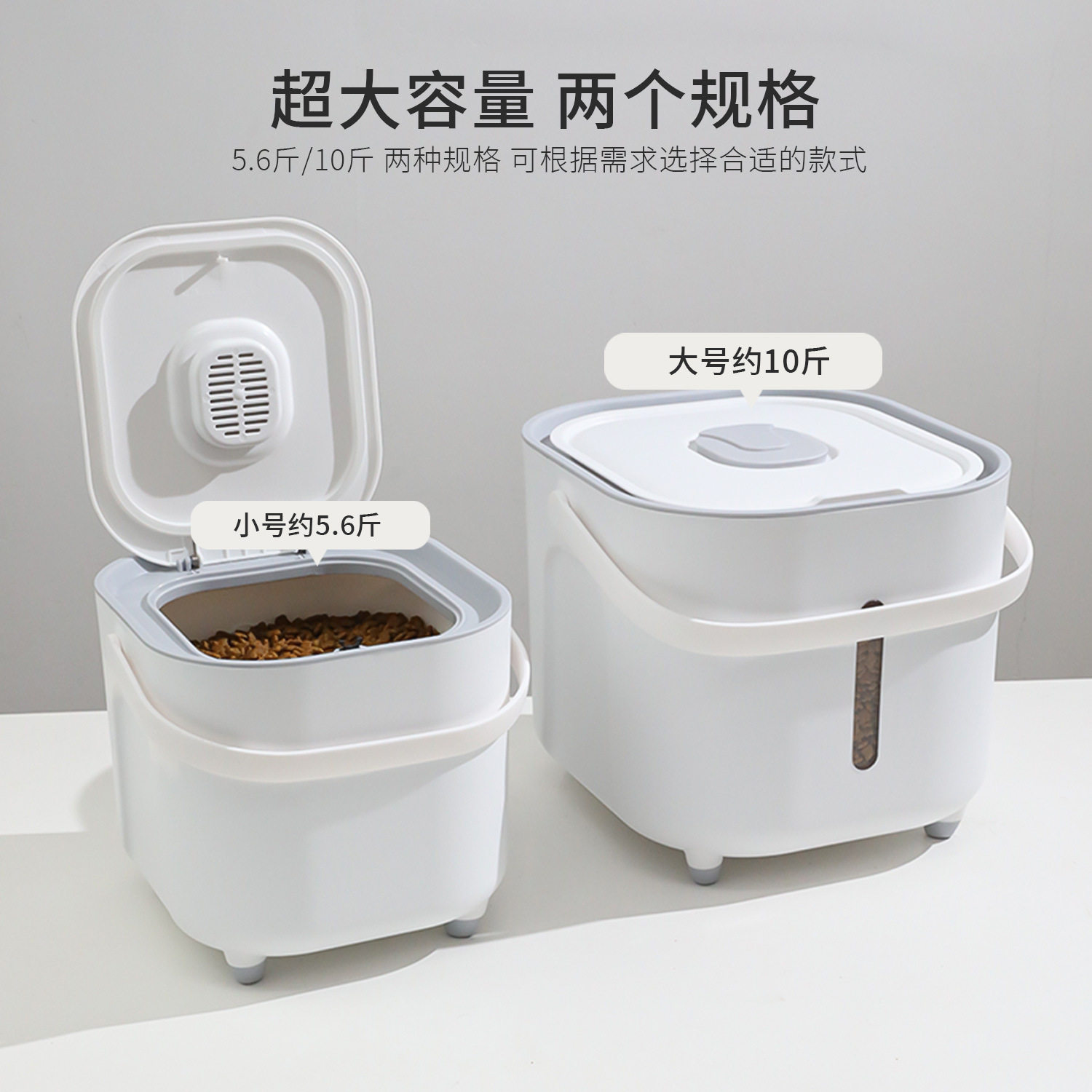 Z猫粮密封桶超大容量手提式宠物储粮桶狗粮桶密封防潮宠物储粮罐