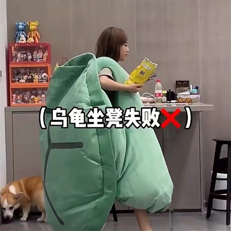 乌龟壳玩偶可穿抱枕神器