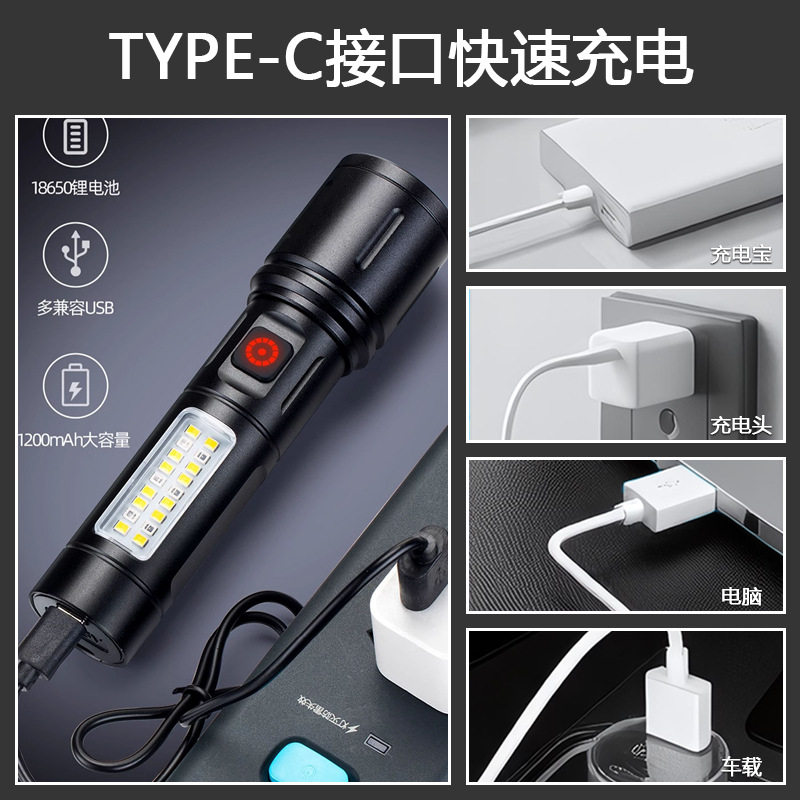 白激光铝合金手电筒伸缩