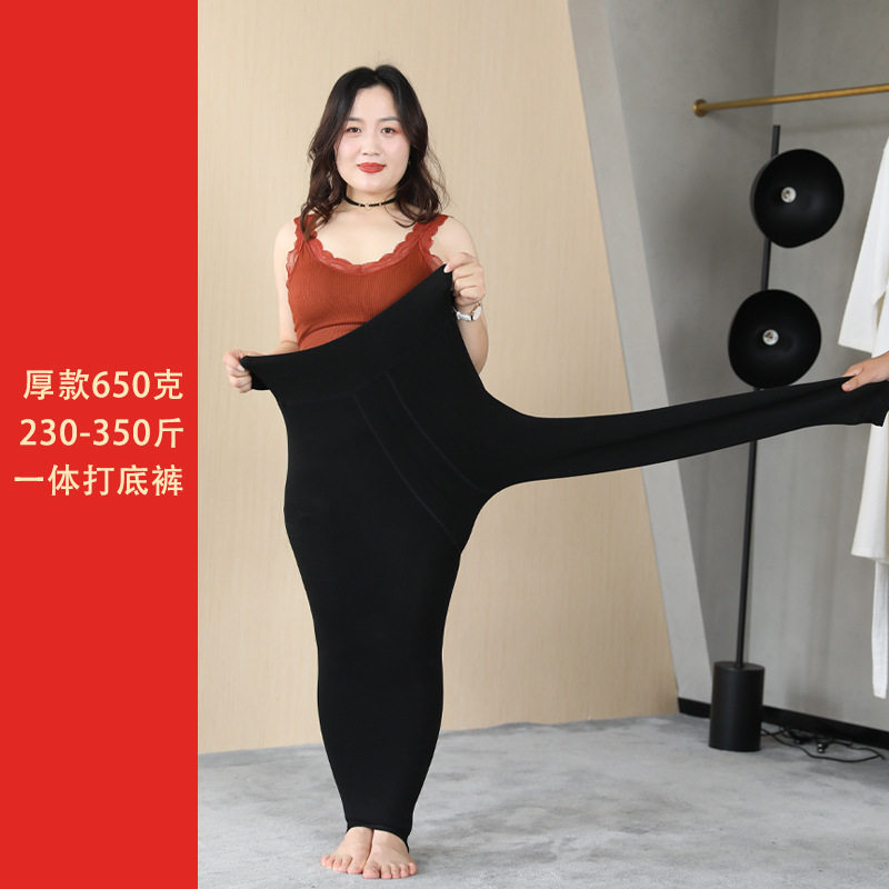 6014义乌大码3斤胖mm女加