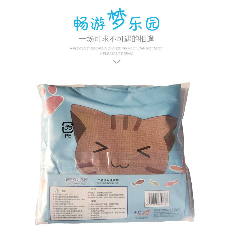 卡通创意防侧翻趴圈儿童