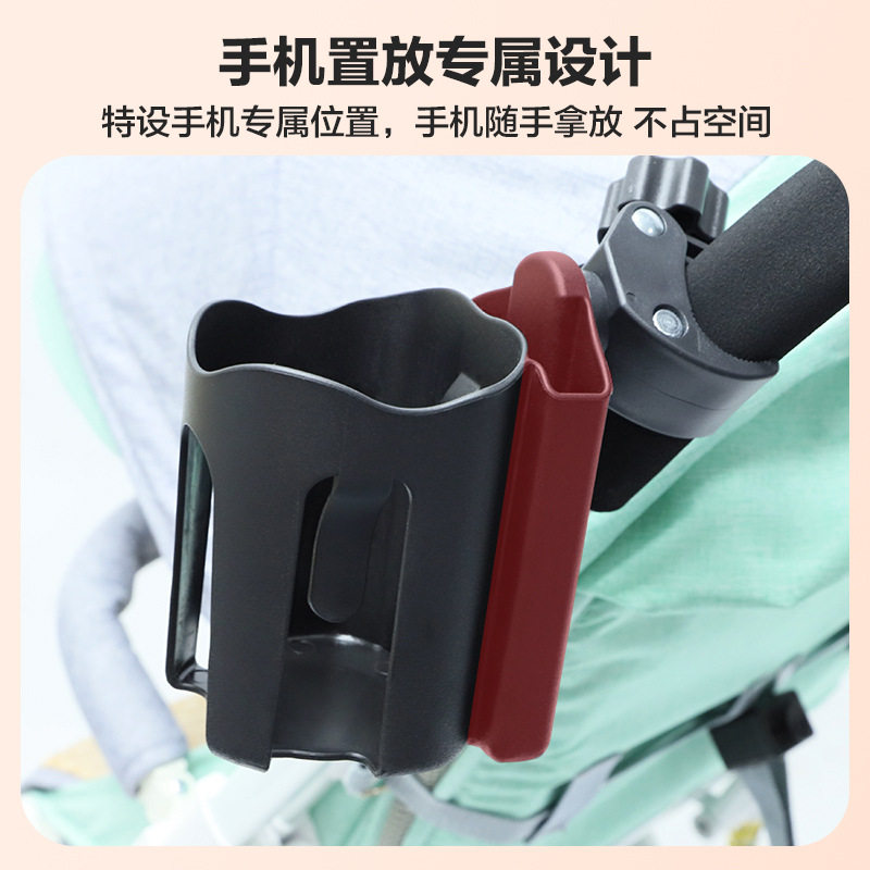 婴儿车水杯架自行车支架