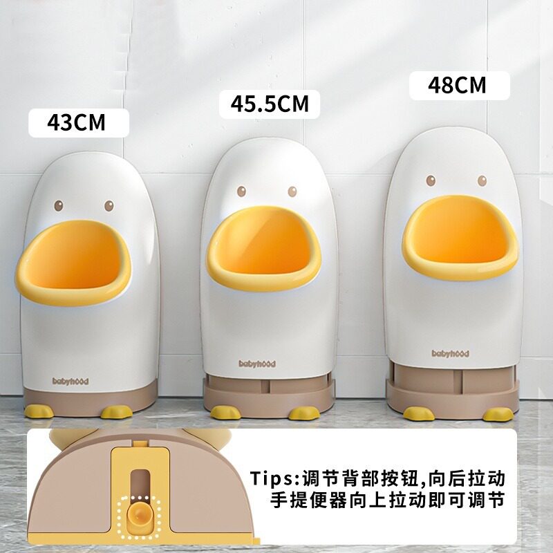 儿童巨嘴尿小便斗挂墙式