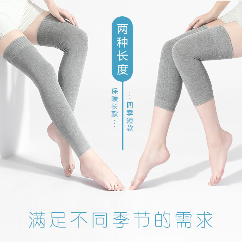 夏季日本护膝保暖发热舞