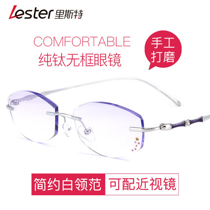 里斯特无框近视眼镜女超轻纯钛圆脸钻石切边显脸小有度数网红款蓝