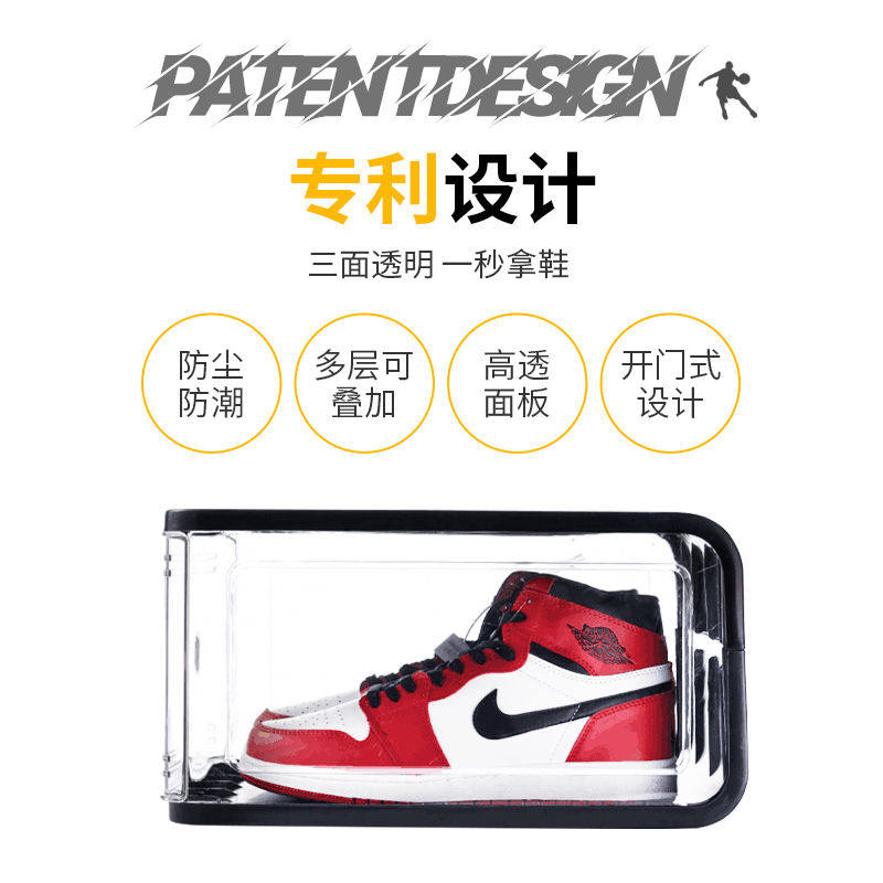 耐奔aj鞋盒塑料透明抽屉式整理收纳盒男篮球鞋子收纳神器鞋柜展示在类目 收纳整理, 家庭收纳用具, 收纳盒, 鞋盒中 - 来自Buy2taobao.com提供专业的淘宝代购服务