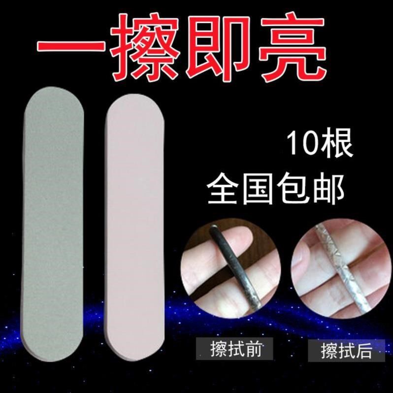 护理双面擦银棒零件清理手表链条首饰配件手机边框抛光条玉石划痕在类目 饰品/流行首饰/时尚饰品新, 保养鉴定用品, 擦银布中 - 来自Buy2taobao.com提供专业的淘宝代购服务